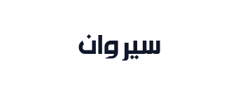 Sirwan 009