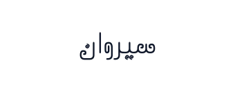 Sirwan 017