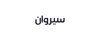 Sirwan 022