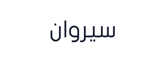 Sirwan 029